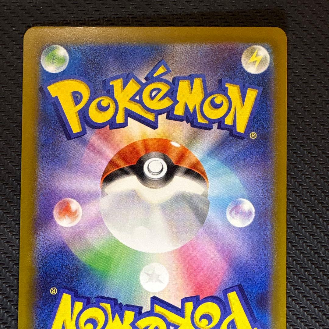 【早い者勝ち】メガゲンガーex SAR