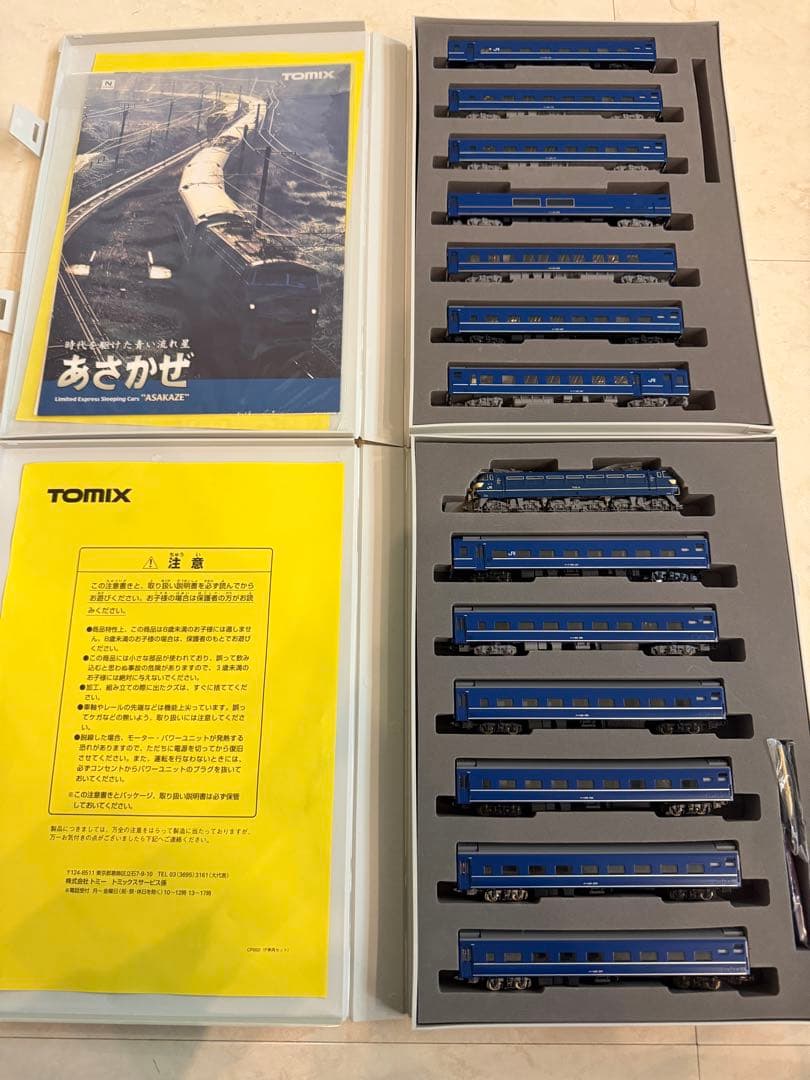 TOMIX 92940さよならあさかぜ　限定品セット中古品　室内灯取り付け済み