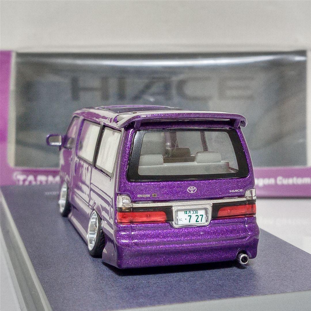 TW ハイエースワゴン 改　パープル