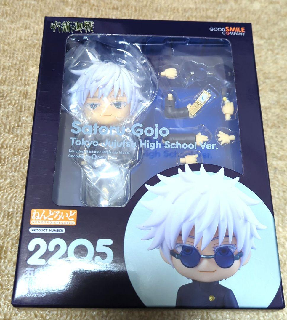 呪術廻戦 るかっぷ ねんどろいど 五条悟 夏油傑