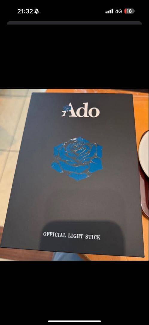 Ado よだか　キラキラペンライト　新古品