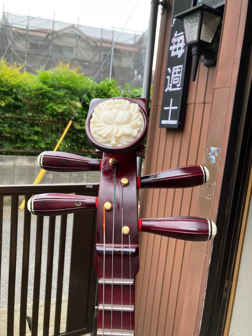 S*a様 中国の民族楽器中阮 中元