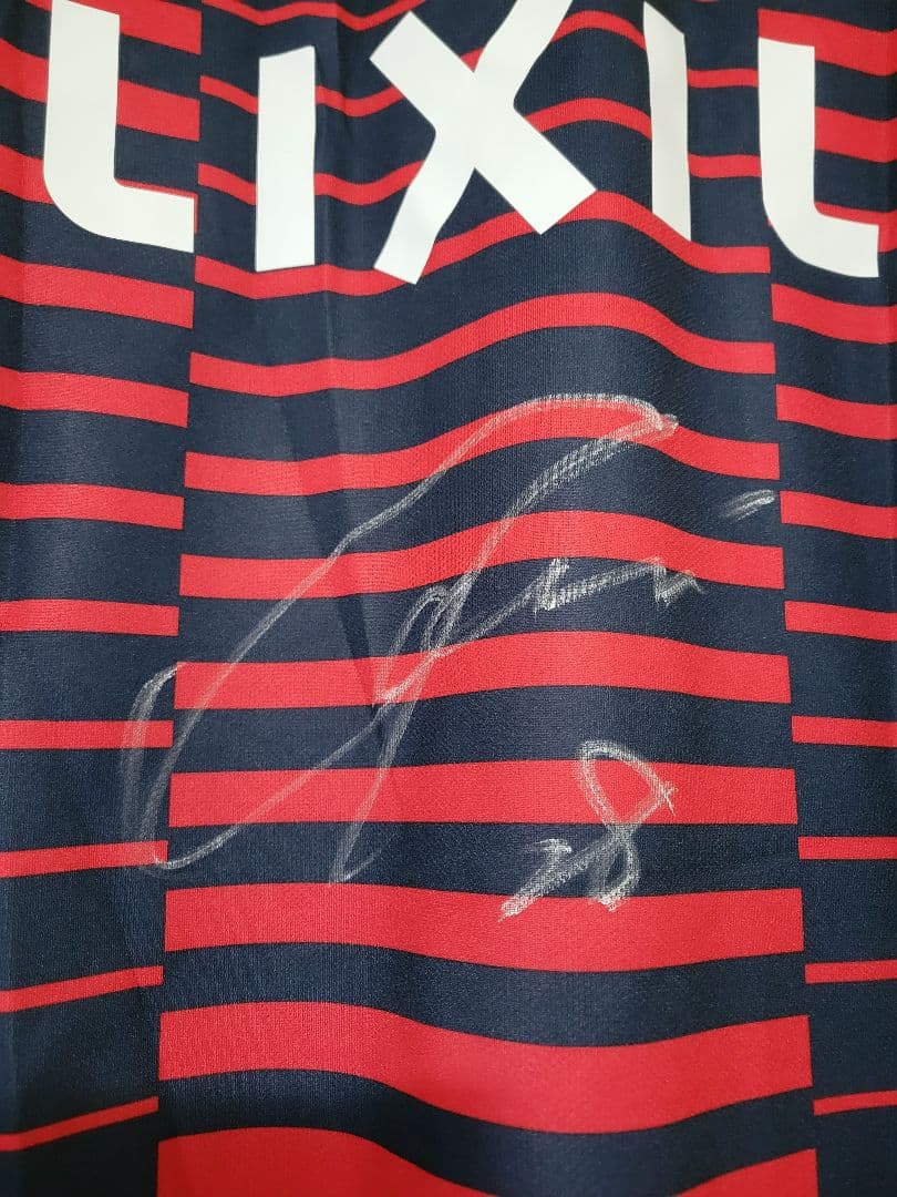 鹿島 アントラーズ 町田浩樹 サイン オーセンティック ユニフォーム Jリーグ