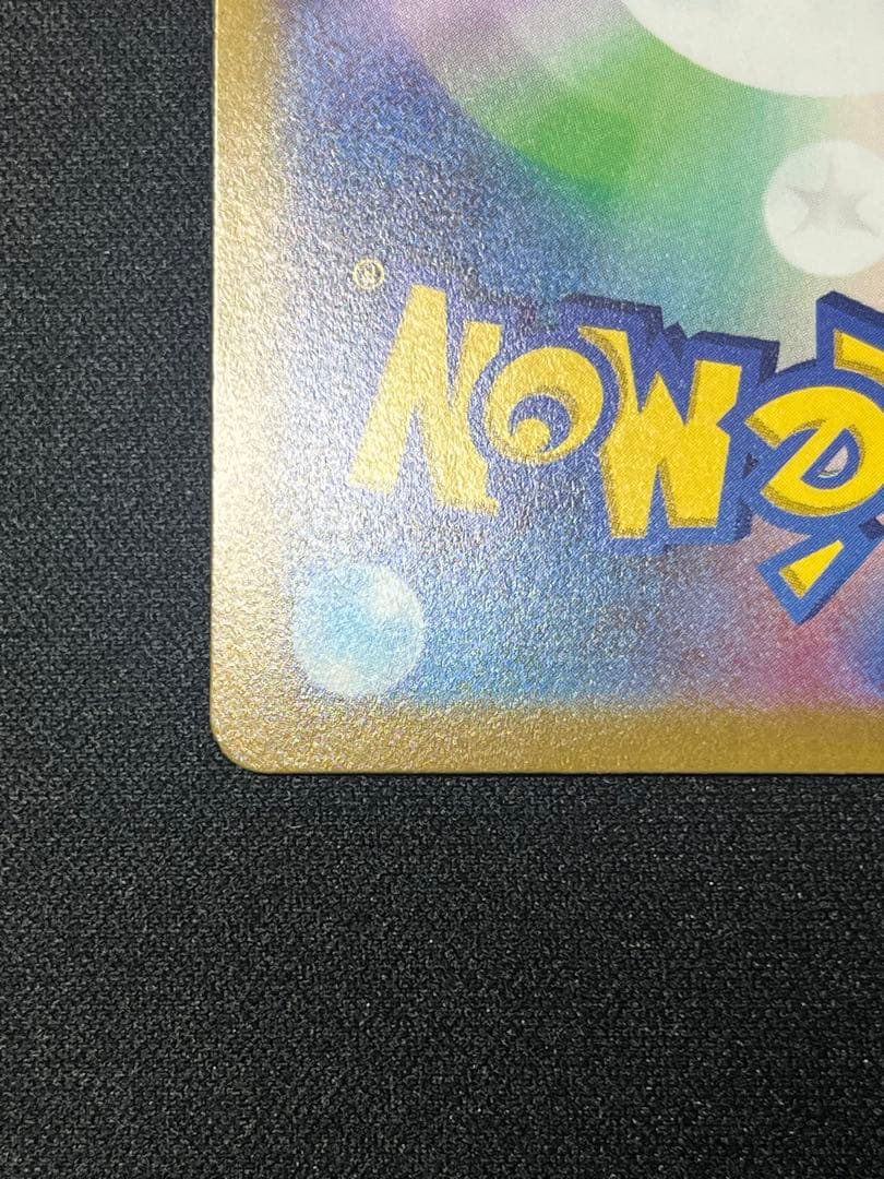 ミュウツーV sa 074/071