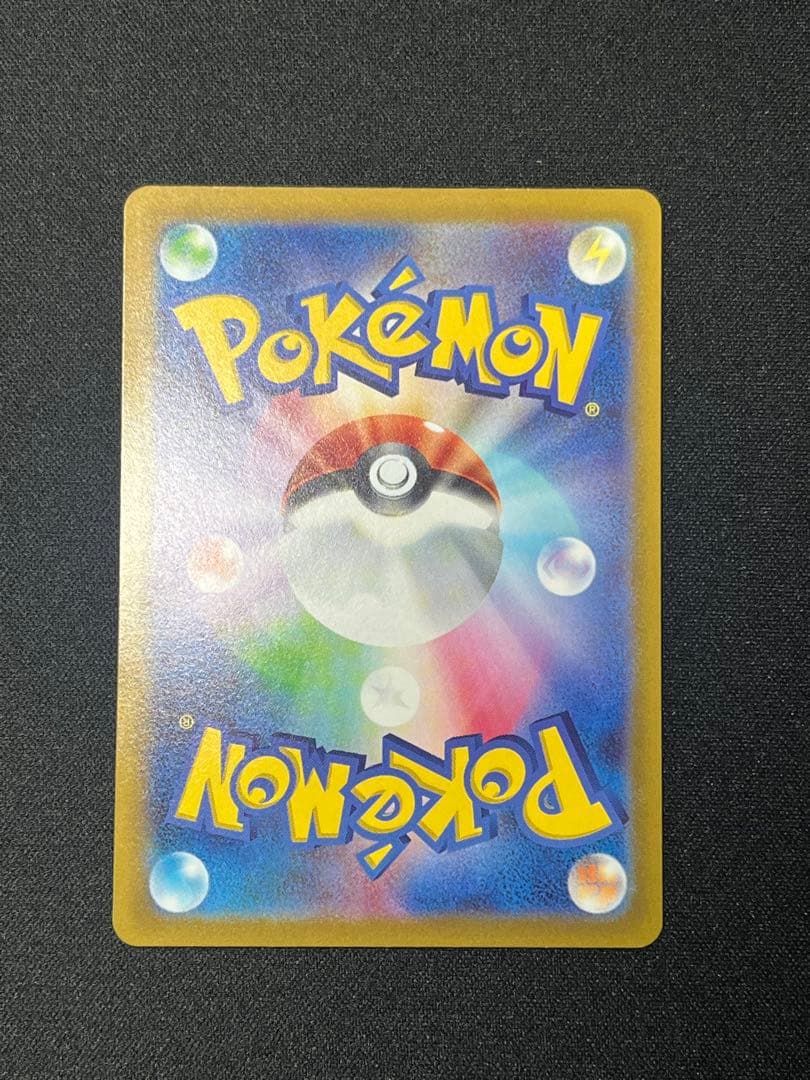 ミュウツーV sa 074/071