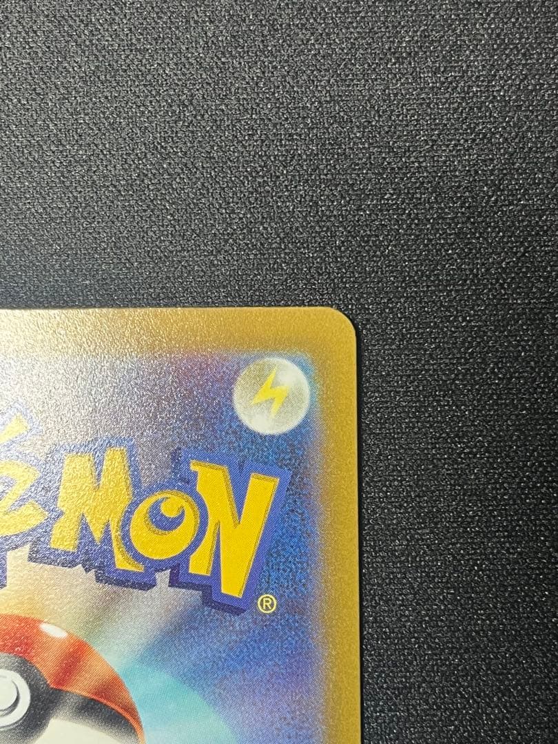 ミュウツーV sa 074/071