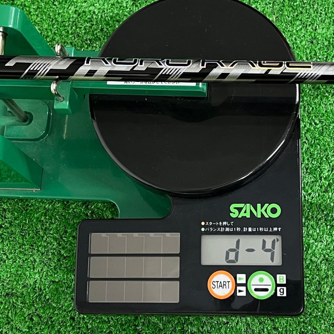 ⭐︎タイトリスト TSR2 ドライバー KUROKAGE™ XM (X) 9°