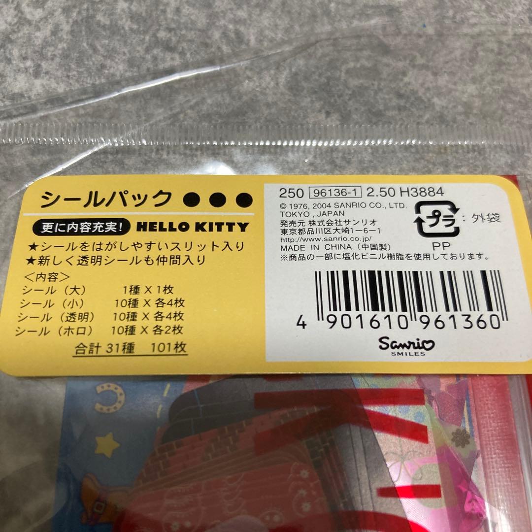 ハローキティ シールパック 31種101枚