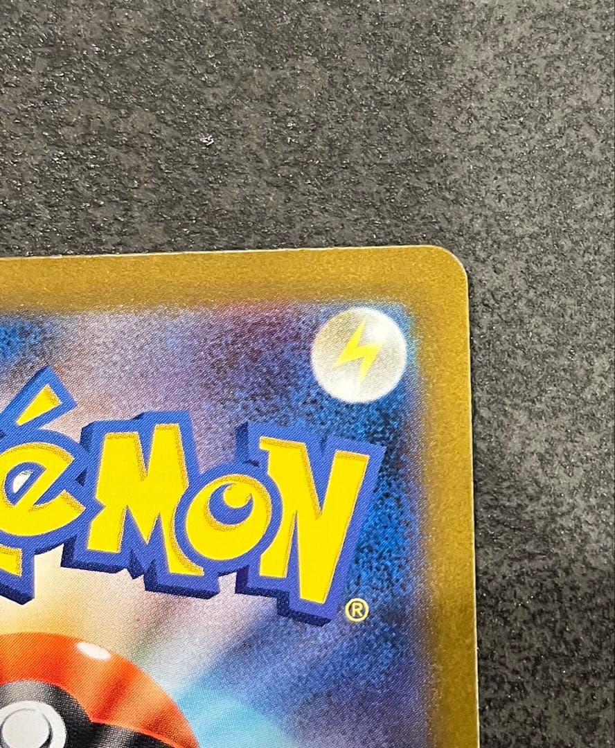 ポケモンカード　レシラムex BWR