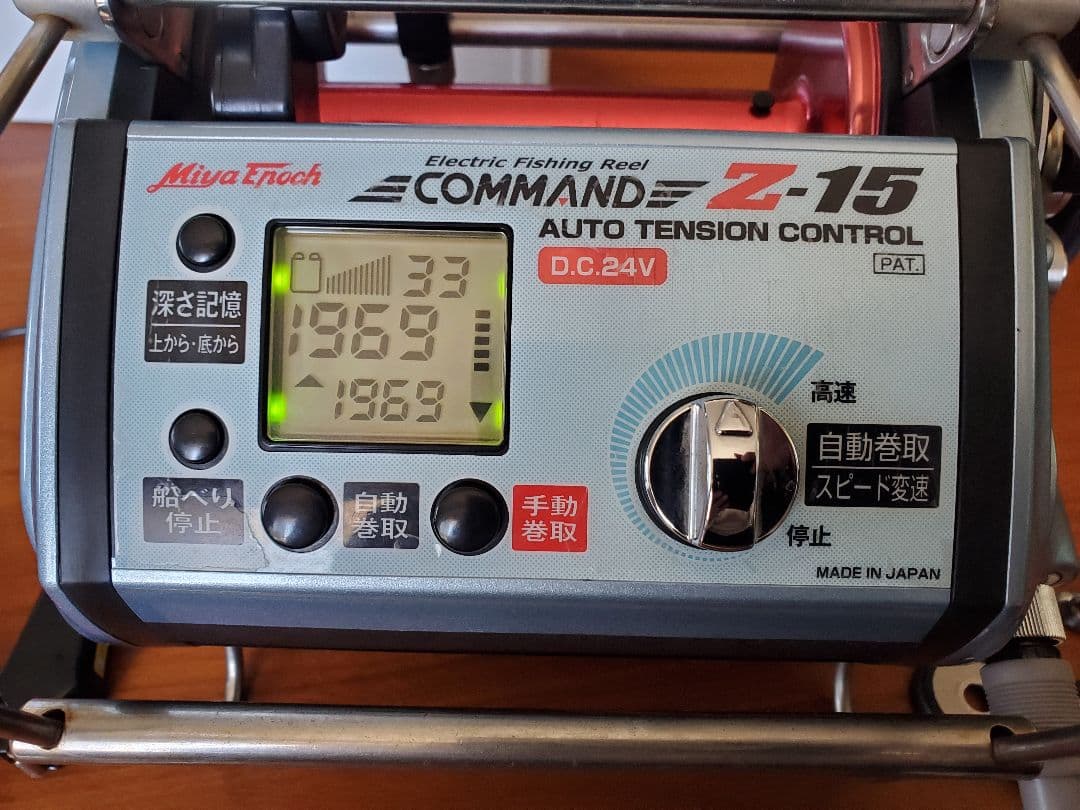 ミヤエポック　コマンド　Zー15(D,C24V)