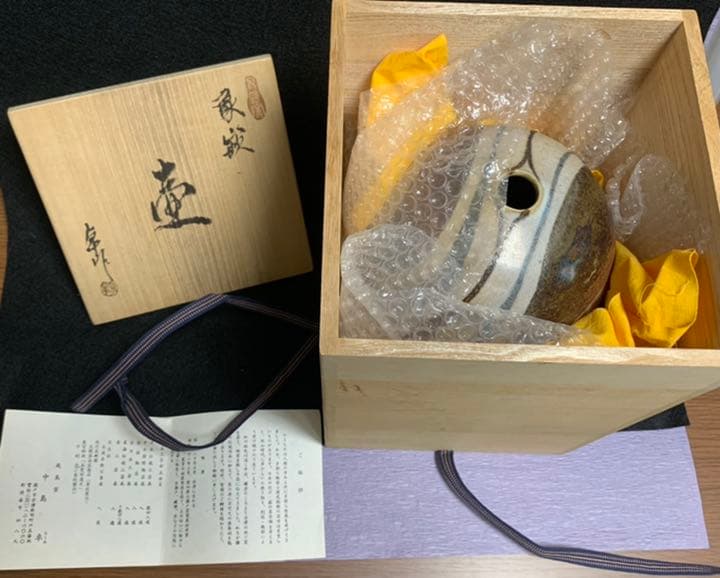 中島卓　象嵌壺　飛鳥窯