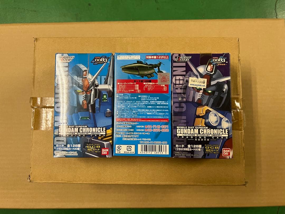 ガンダムクロニクル　240パック入　未開封品　ガンダム カードビルダー