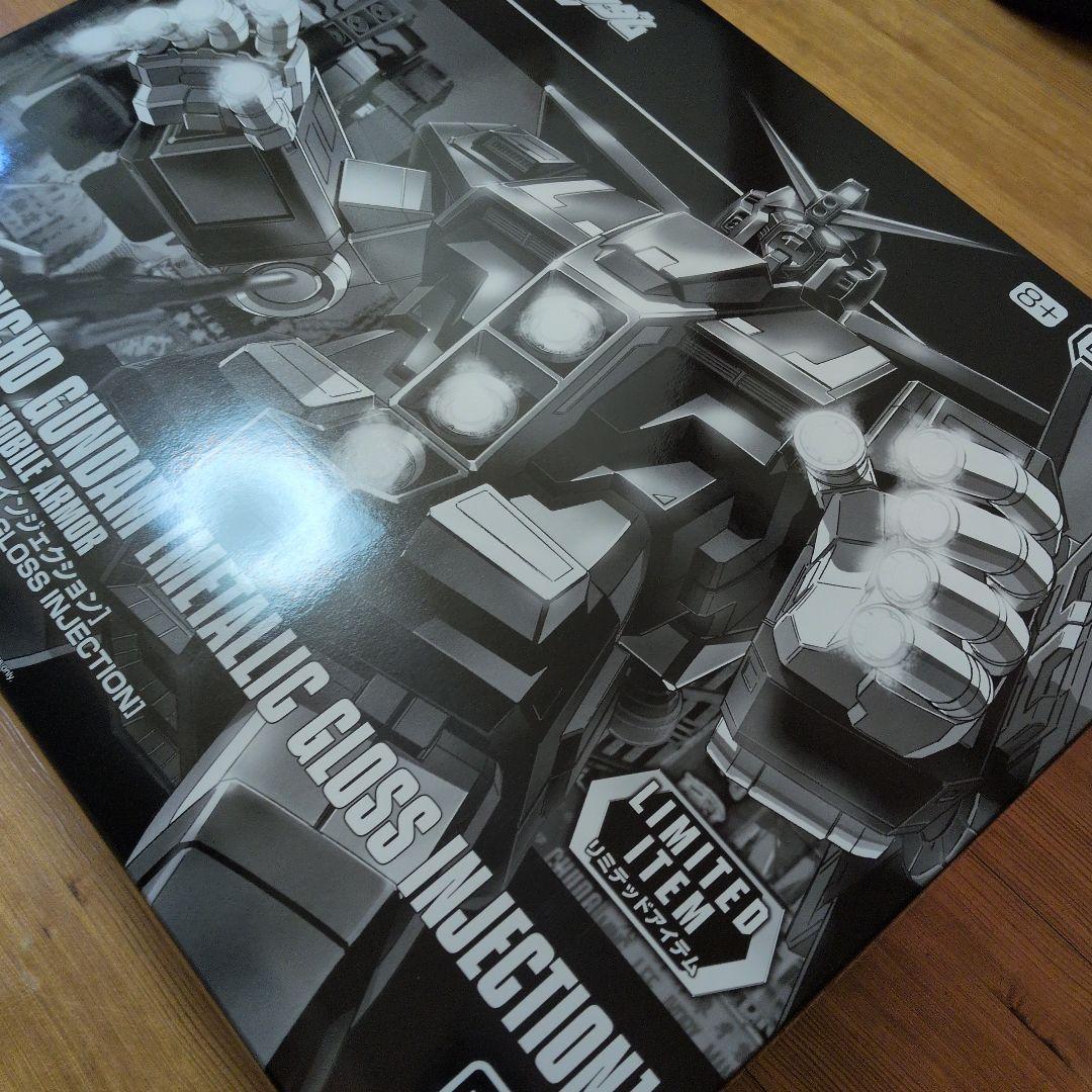 ガンプラ HG サイコガンダム　メタリックグロスインジェクション