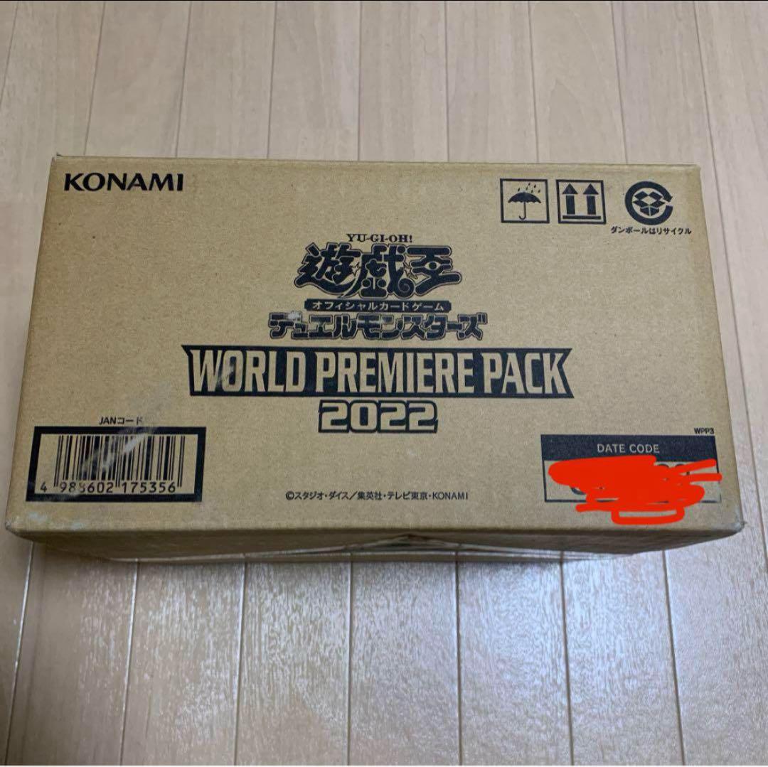 遊戯王 ワールドプレミアムパック2022 カートン 未開封