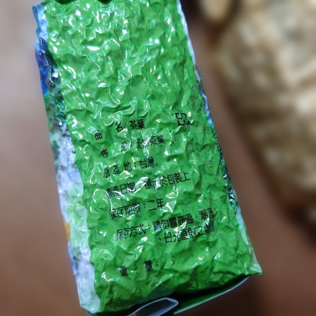 台湾　お茶　 極品老茶　大禹嶺　150g×2