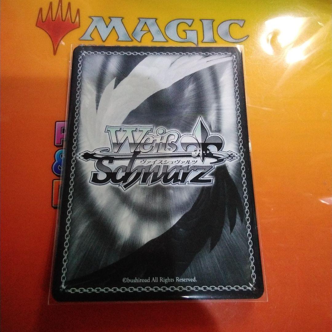 ヴァイスシュヴァルツ　駆逐艦Z23 PR+