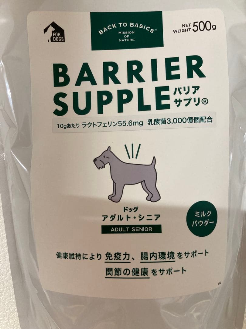 バリアサプリ　アダルトシニア　500g 高齢犬