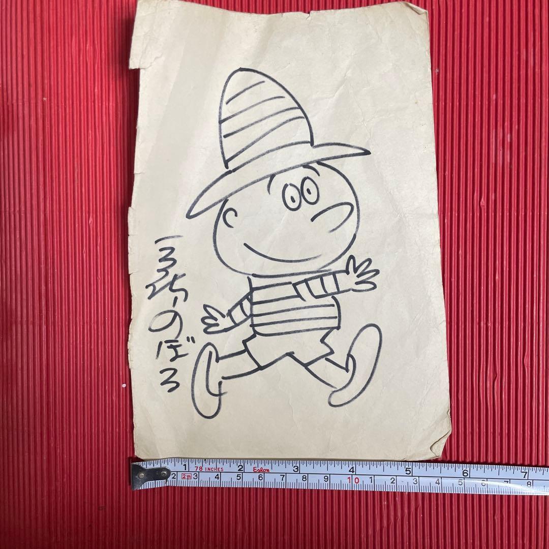 馬場のぼるスケッチ　　サイン入り