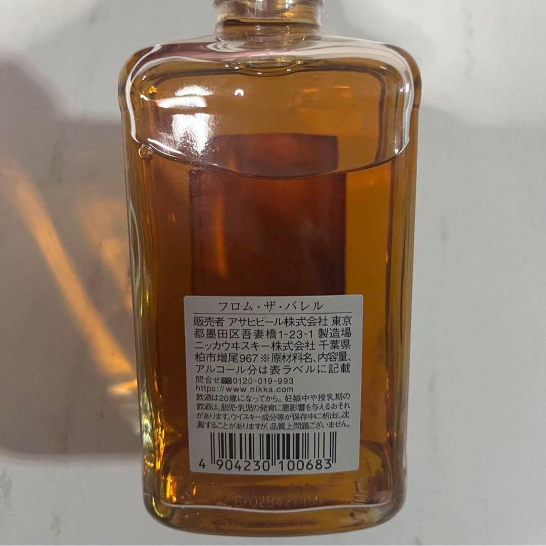 フロムザバレル 500ml 51.4%