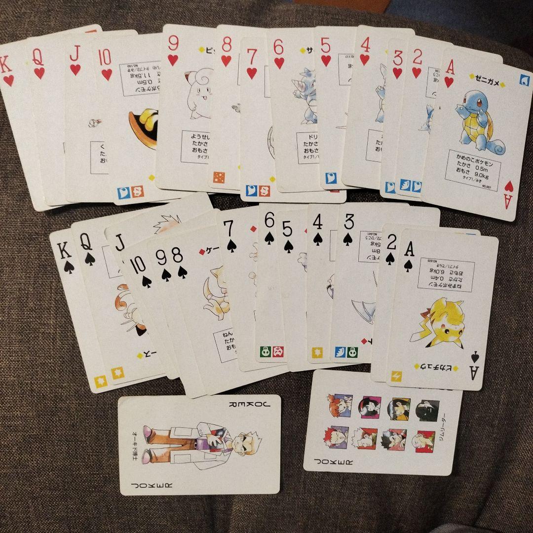 ポケモントランプ　ピカチュウバージョン