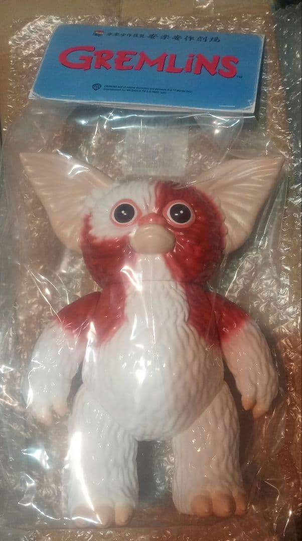 安楽安作　グレムリン　ギズモ