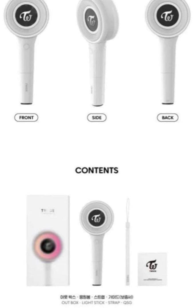 ２個セット　ペンライト　TWICE CANDYBONG VER.3　新品未開封