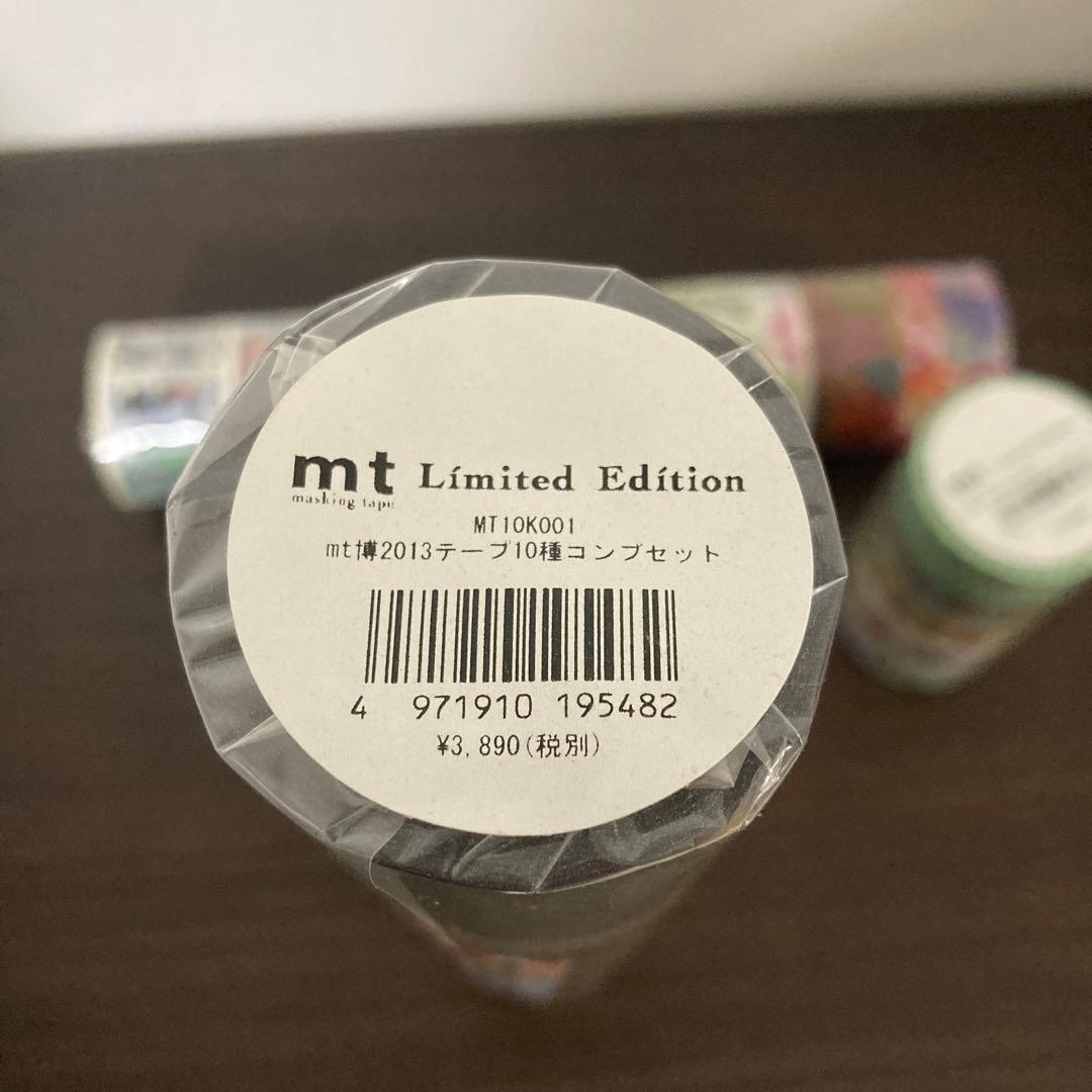 【未使用•25個】mt 限定ラボマスキングテープ　まとめ売り