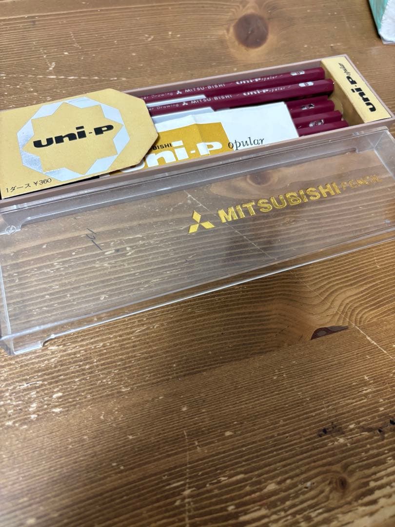 廃番鉛筆 MITSUBISHI uni-P
