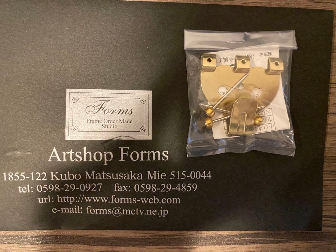 お値引き中　トーマス・キンケード　ジャングル・ブック　ジークレー　ディズニー