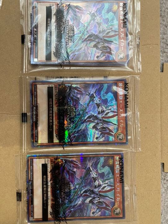 遊戯王ラッシュデュエル switch初回生産限定特典