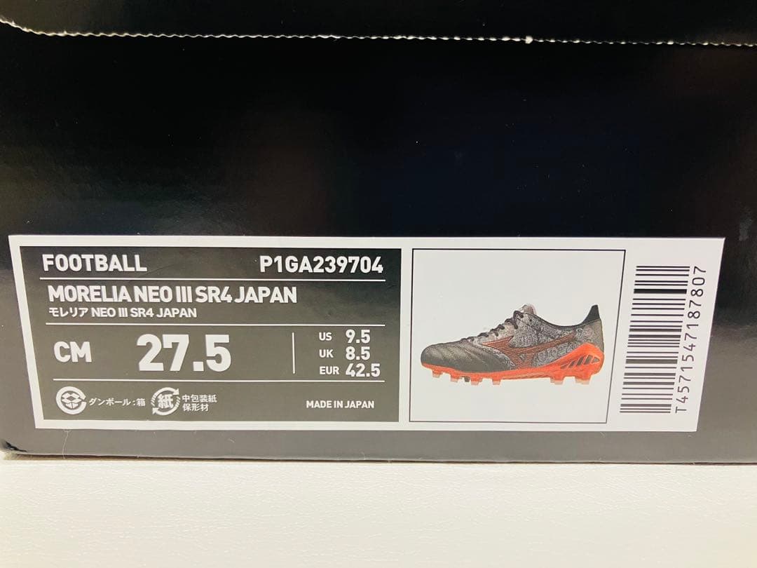 【大幅値下げ】限定&未使用モレリア NEO Ⅲ SR4 JAPAN 27.5