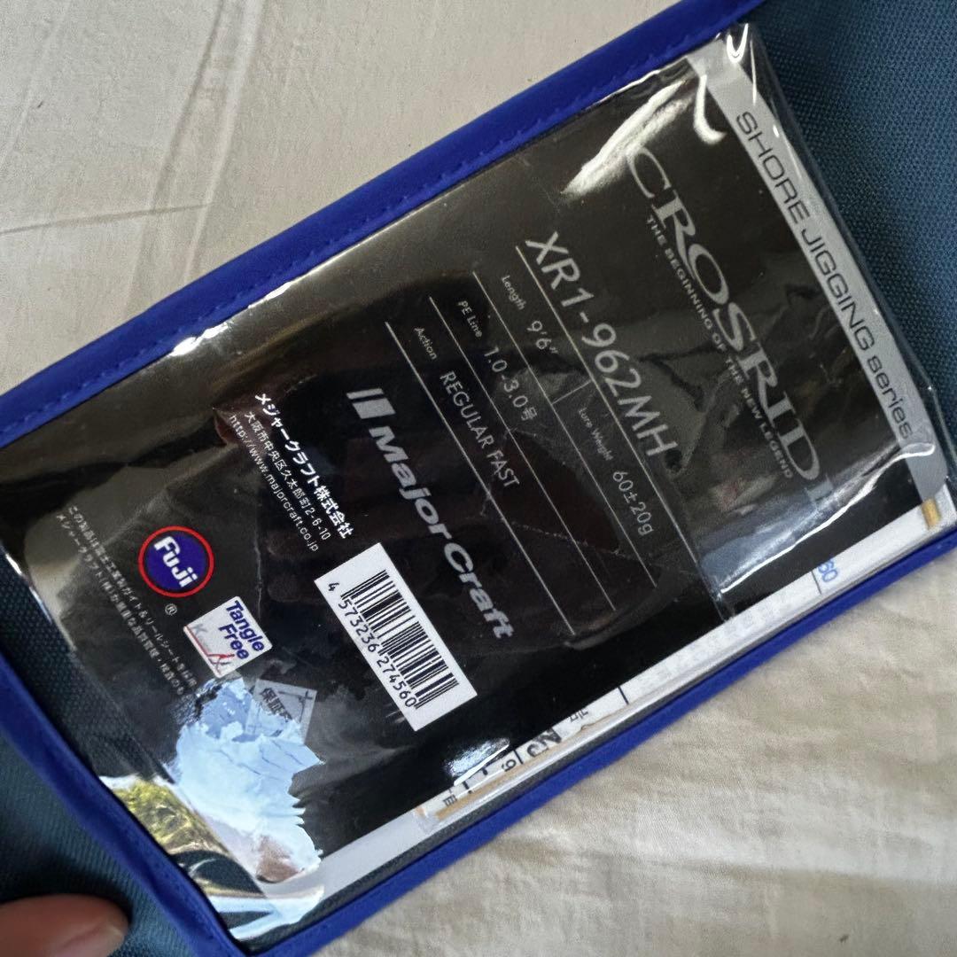 メジャークラフト クロスライド XR1-962MH 釣竿 ロッド