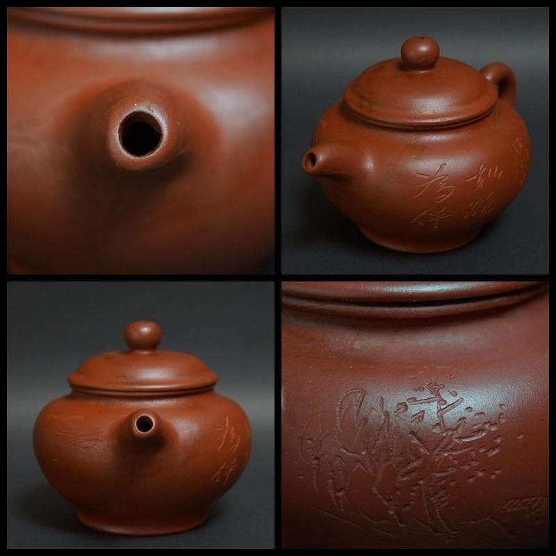 煎茶道具 宜興 山水主人 孟臣造 細工彫り『山水漢詩文』急須 紫砂壷 ★時代物★