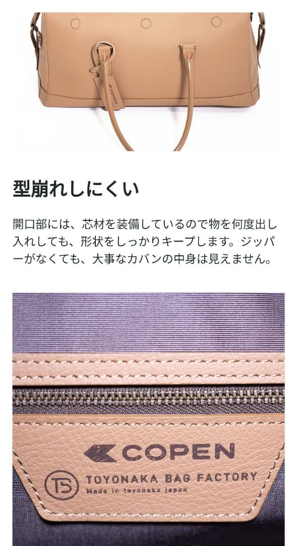 ダイハツコペン専用　オリジナルツーウェイボストンバッグ