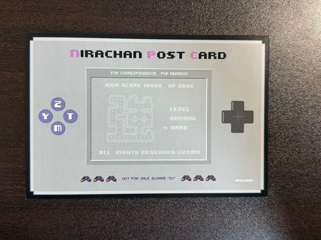 ずっと真夜中でいいのに。　ぐされ　サイン入りポストカード