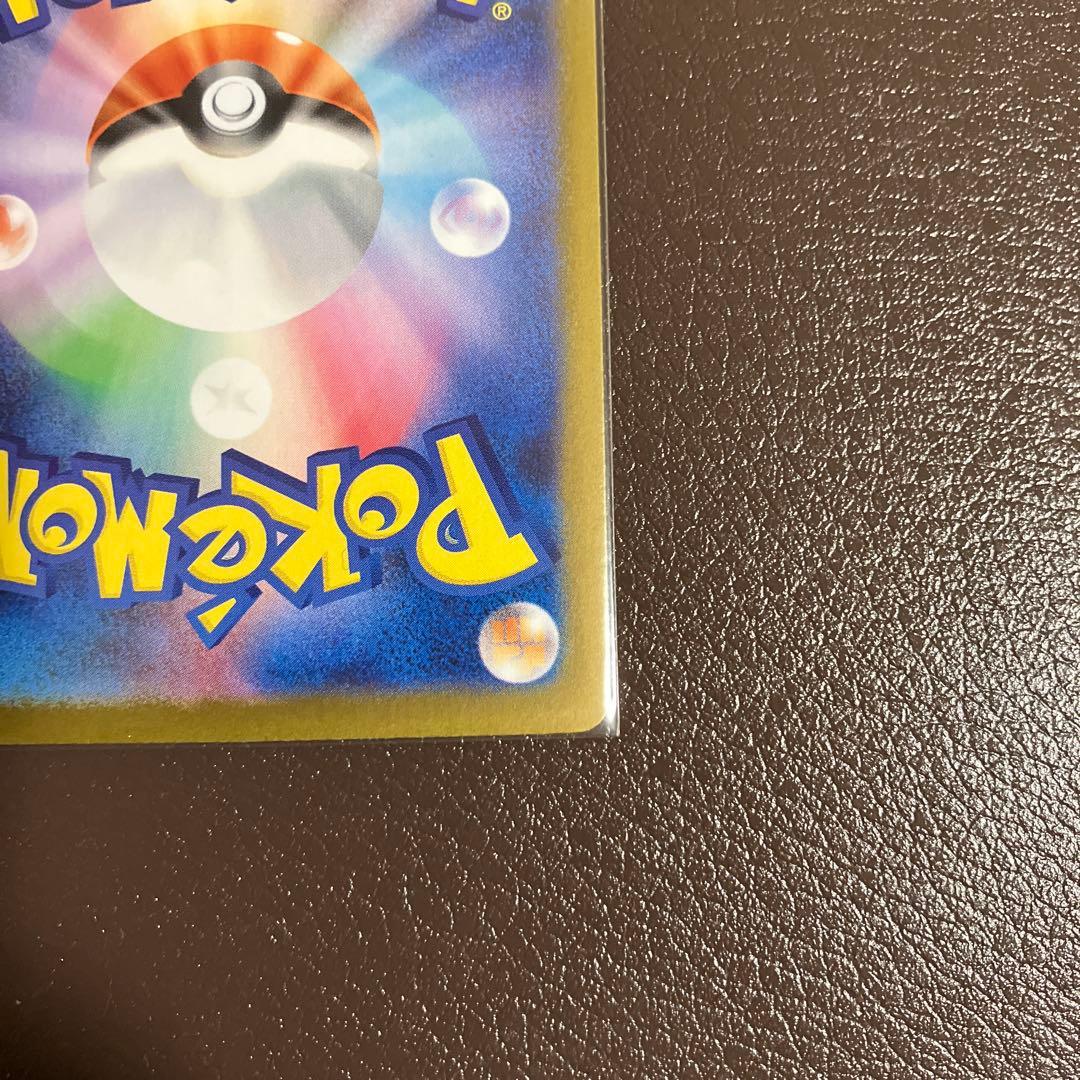 さ*ん様 メガリザードンX ex SAR