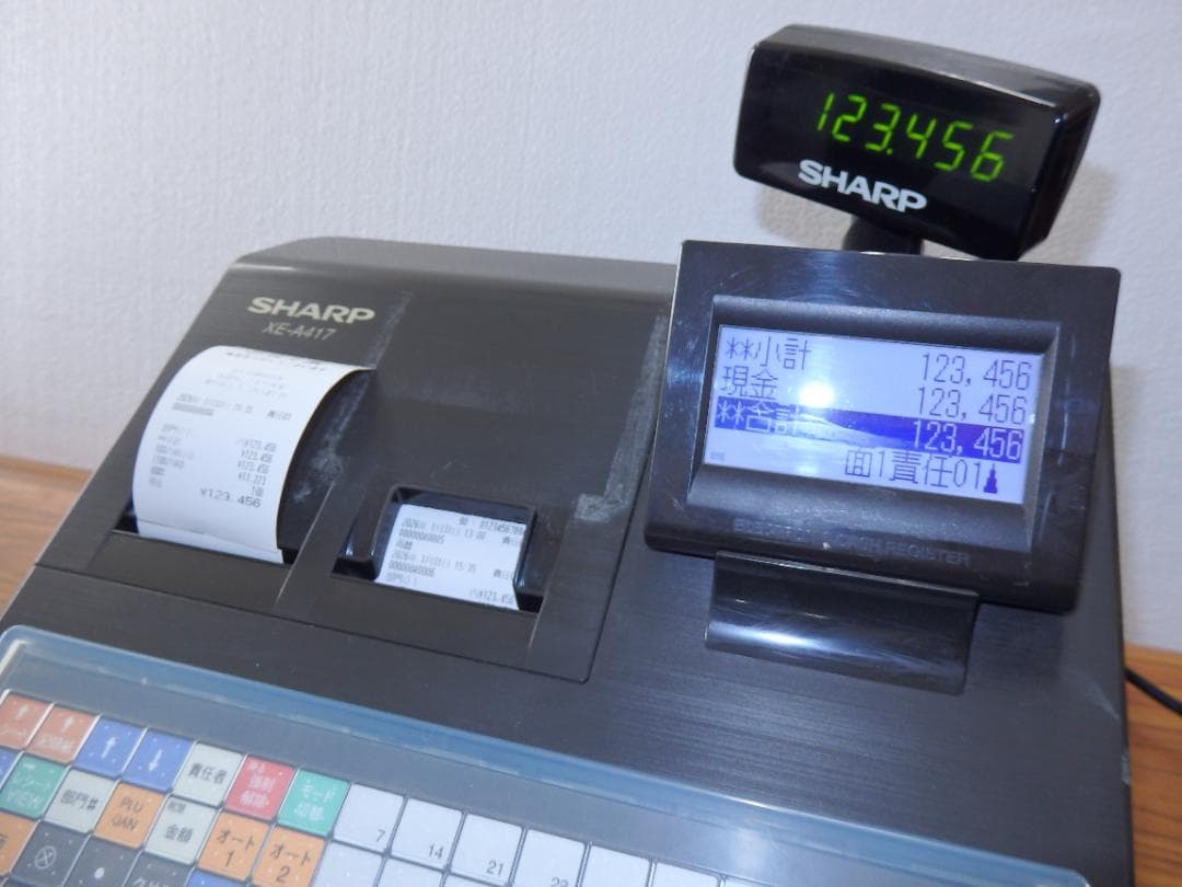 1310 設定無料 シャープ 70タッチ レジスター XE-A417-B