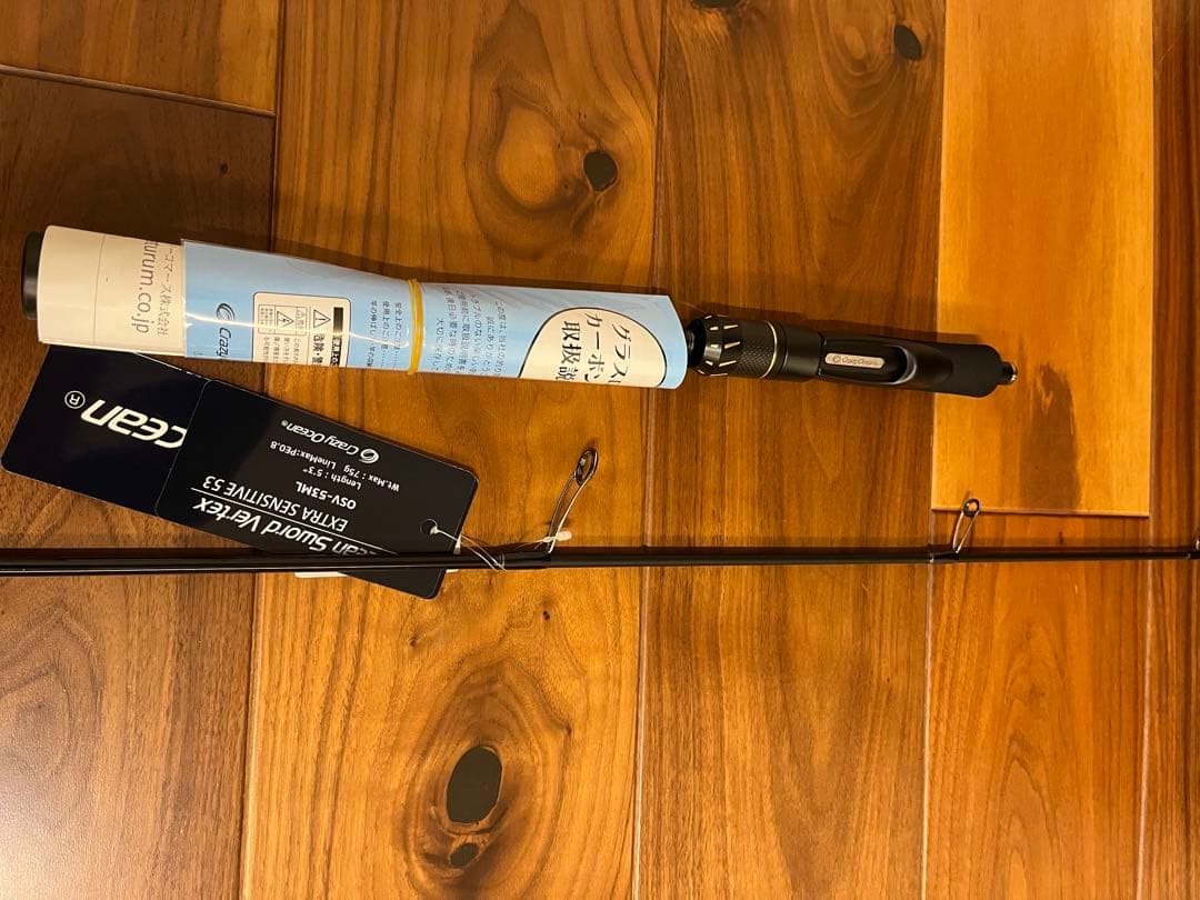 オーシャンソードvertex53 ダートマックスTR40シンカーセット