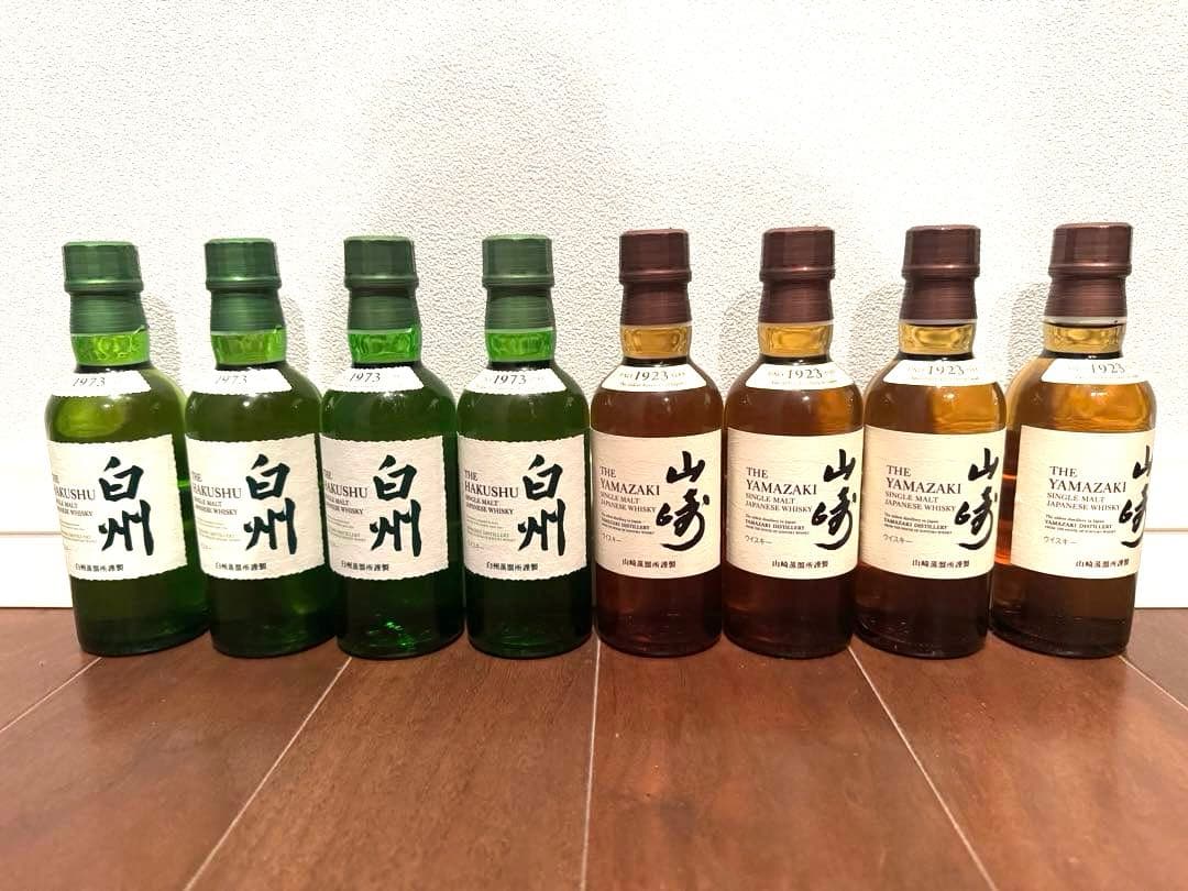 山崎・白州ウイスキー　ミニボトルセット8本セット