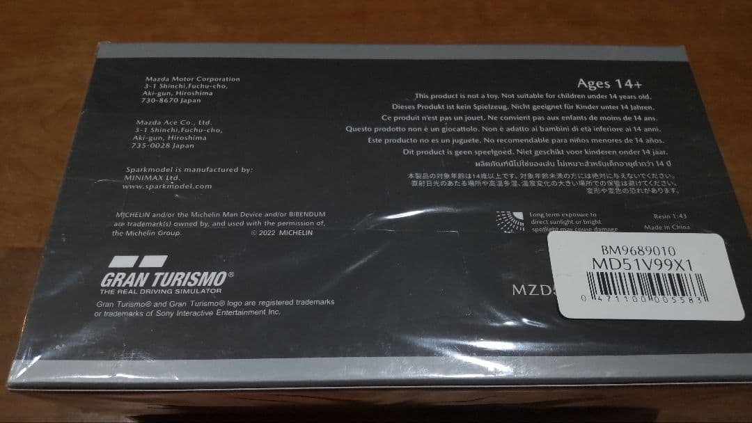 MAZDA RX-VISION GT3 CONCEPT モデルカー