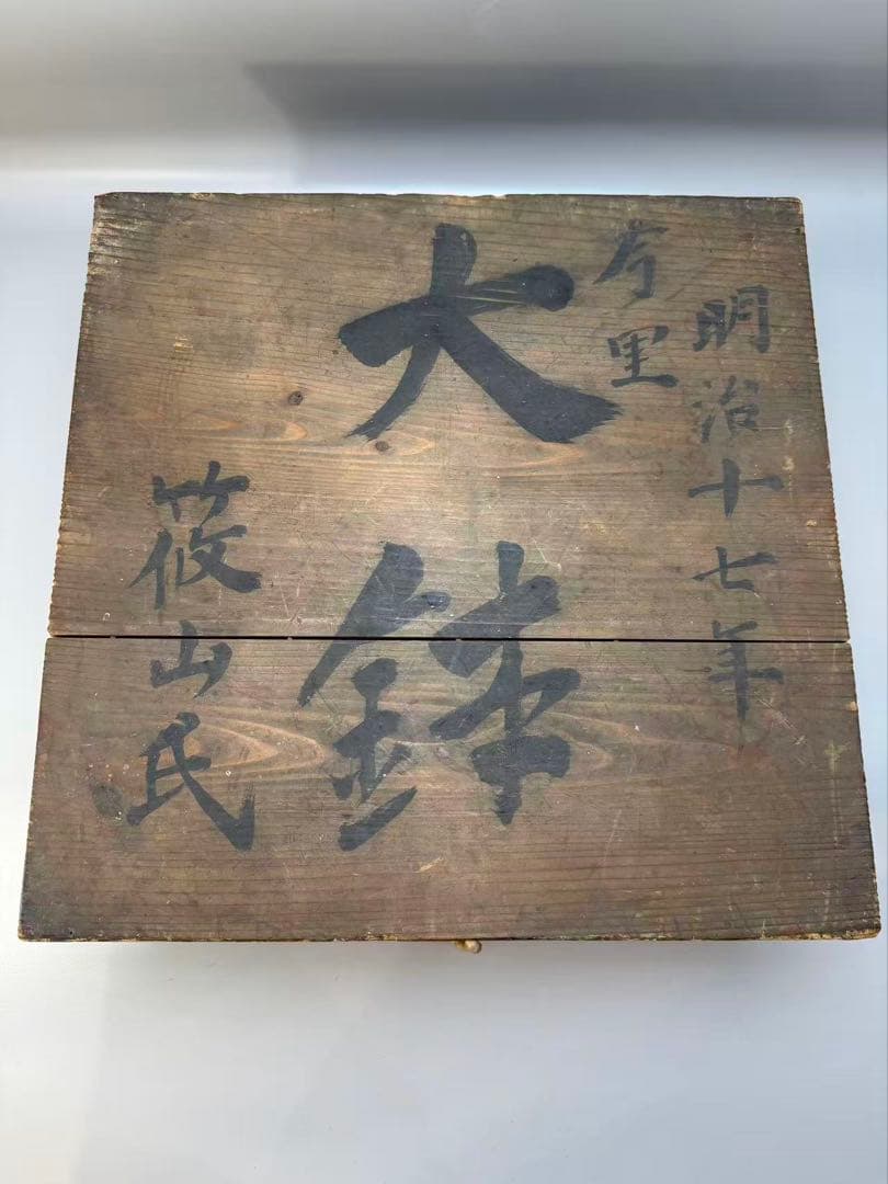 DT519 中国美術 呉須 楼閣山水図 大鉢 皿 明末期