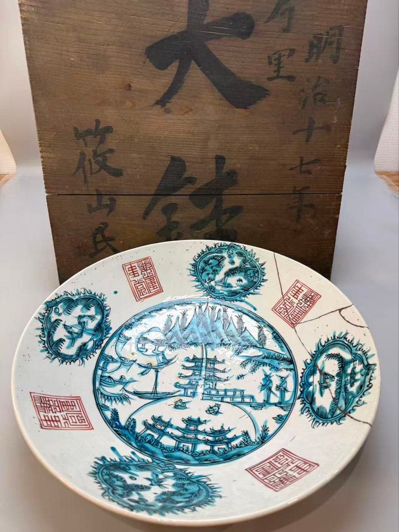 DT519 中国美術 呉須 楼閣山水図 大鉢 皿 明末期