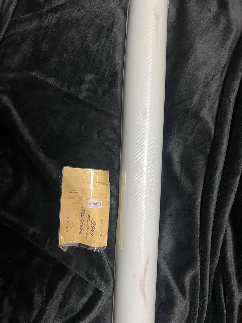 ロデオクラフト　999.9ゴールドウルフ633ML