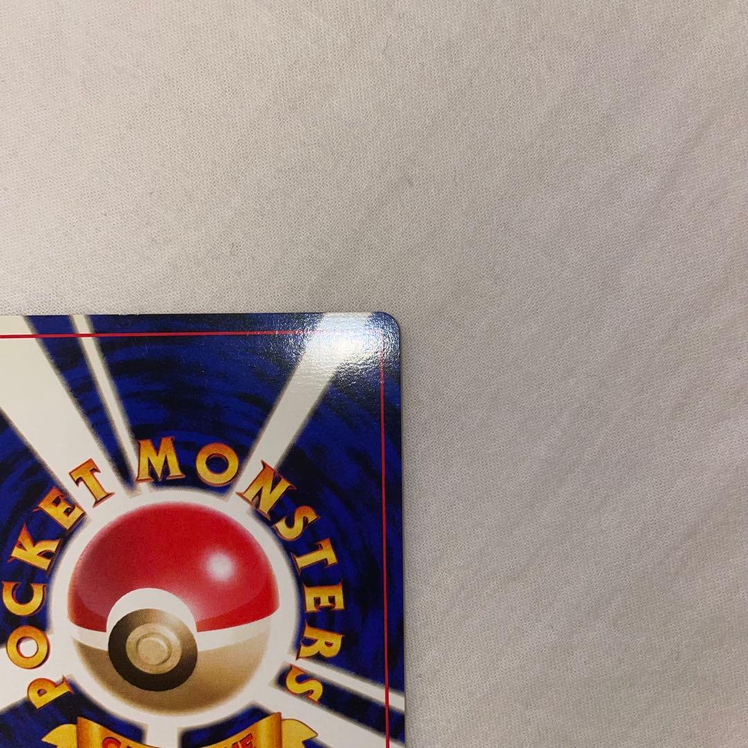 ナツメのゲンガーLV.39 ★ ジム拡張第2弾 闇からの挑戦