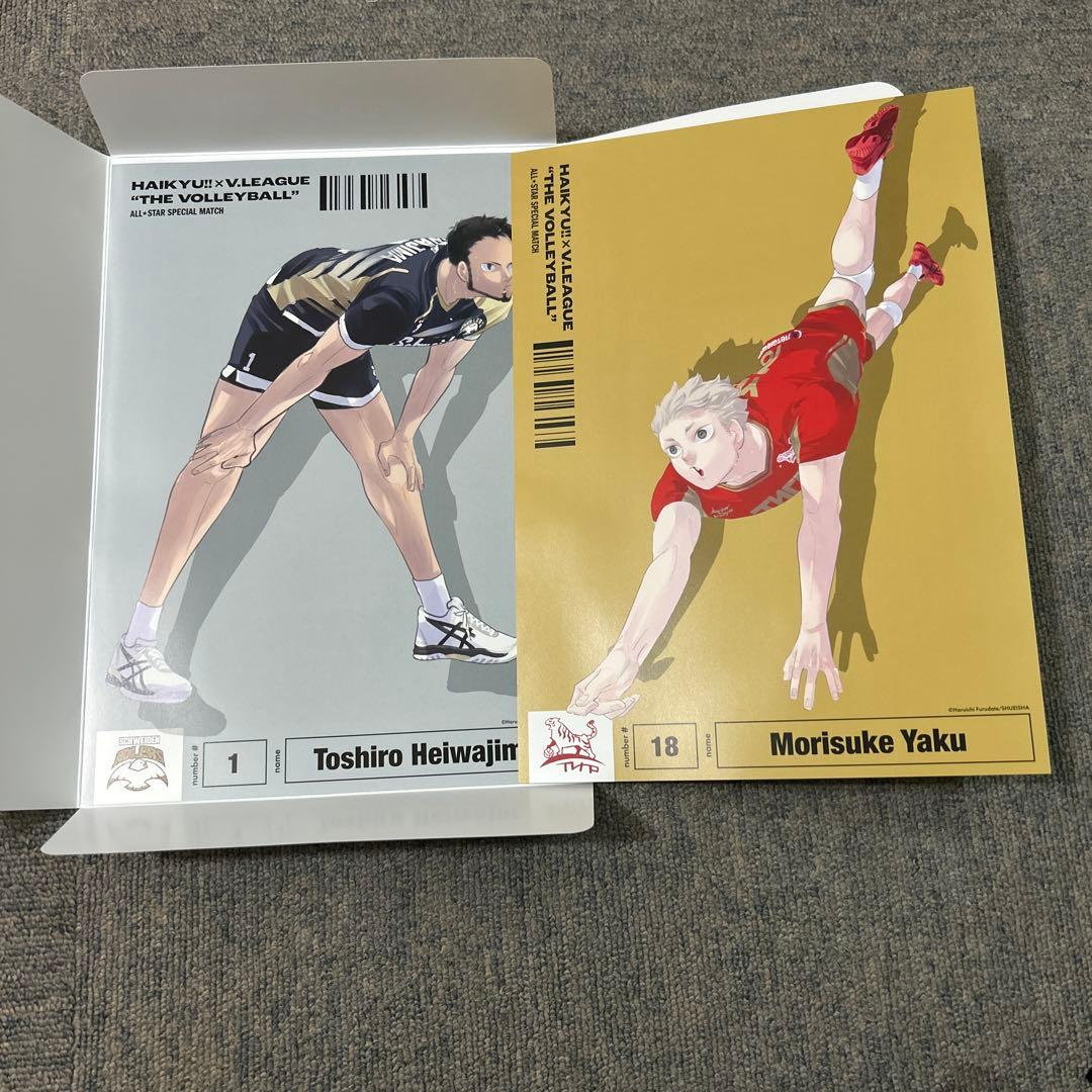 ハイキュー Vリーグ A4ポスターコレクション　夜久衛輔 平和島登志郎