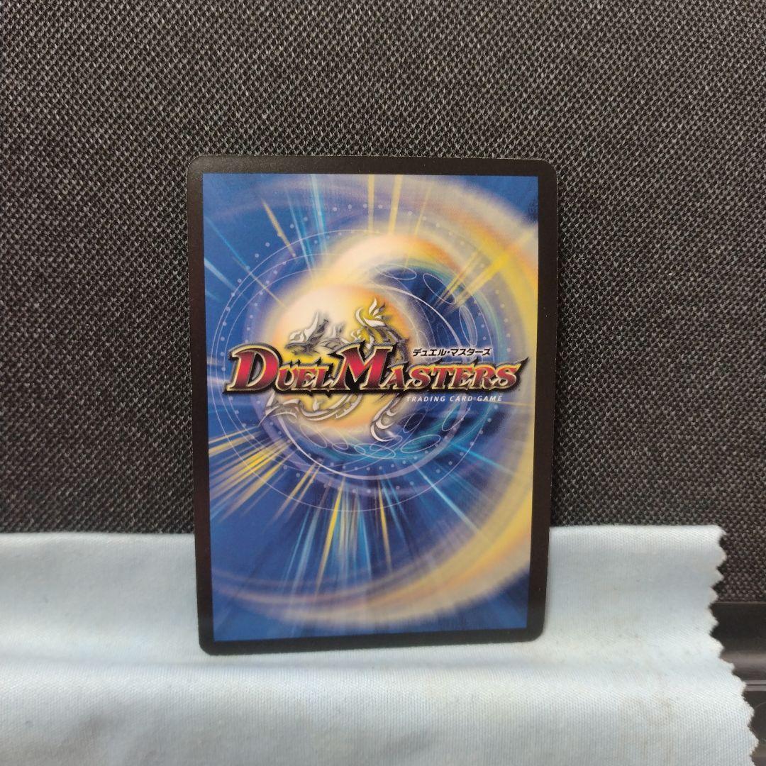 ボルフェウスヘヴン プロモ デュエルロード