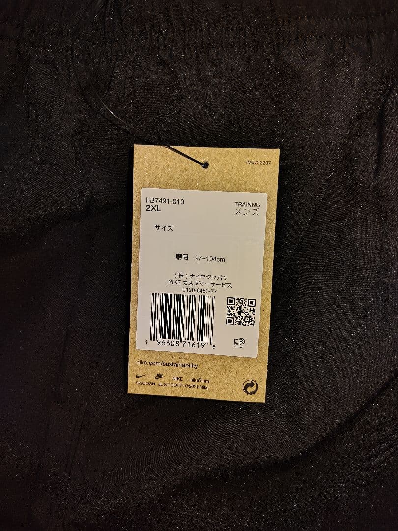 Nike トレーニングウェア ウインドブレーカー