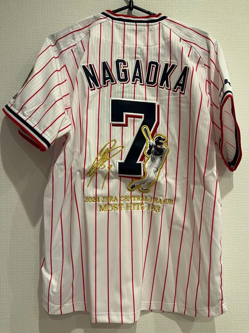 長岡秀樹 2024 最多安打記念ユニフォーム