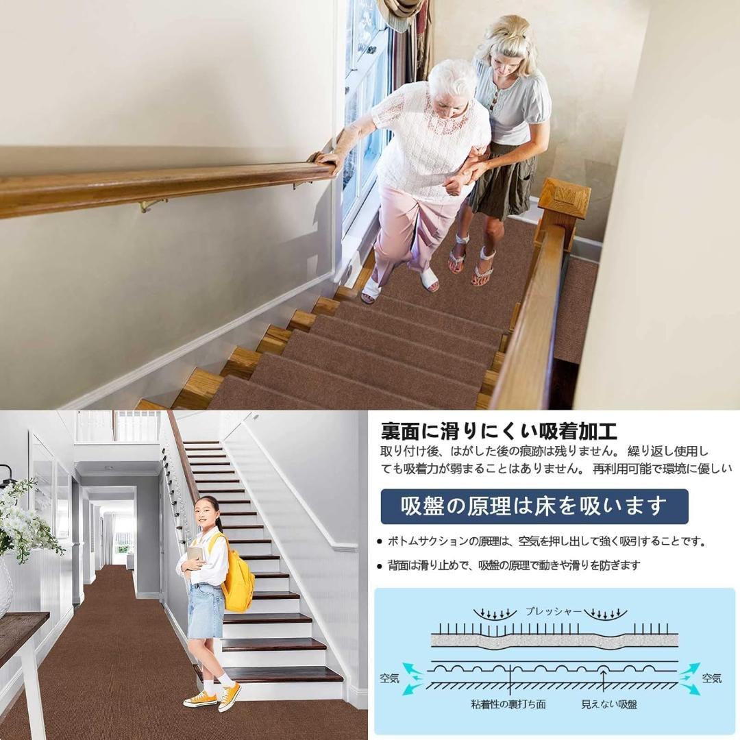 置くと吸着！裁断出来るマルチロールカーペット 廊下カーペット 90×600㎝