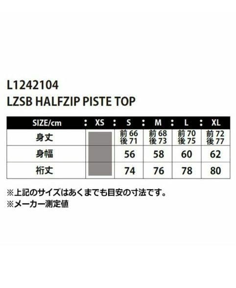 【新品未使用】ルースイソンブラ ピステトップ L ゴールド 完売カラー